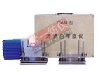 YG631汗?jié)n色牢度儀